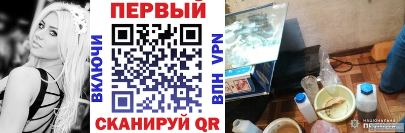 АМФЕТАМИН 97%  наркота  Светлый 