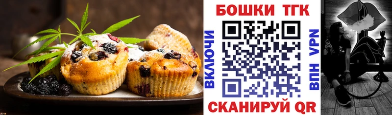 omg рабочий сайт  Светлый  Canna-Cookies конопля 