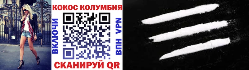 mega зеркало  Светлый  КОКАИН FishScale 