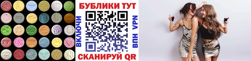 ЭКСТАЗИ mix Светлый