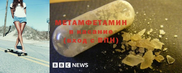 спиды Волосово