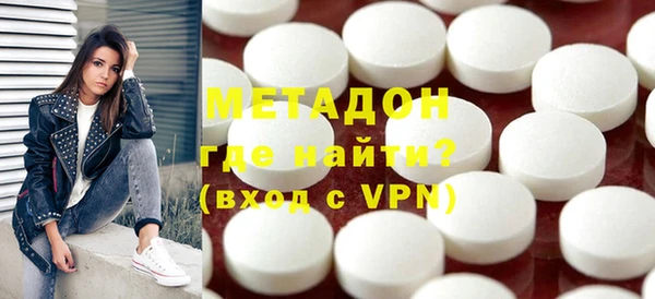 синтетический гашиш Волоколамск