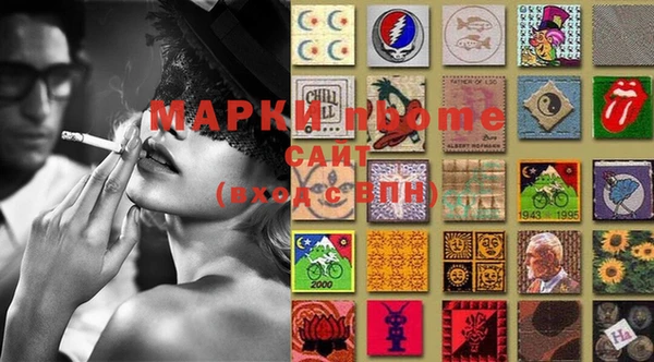 mix Бронницы