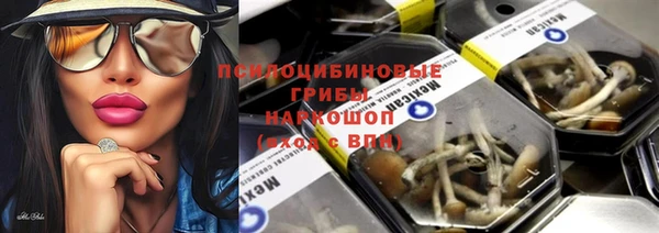 синтетический гашиш Волоколамск
