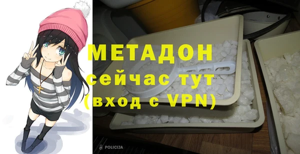 соль курить ск Верея