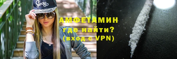 спиды Волосово