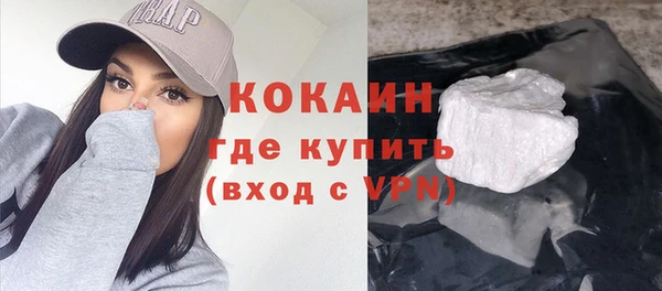 эйфоретик Бородино