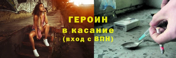 спиды Волосово