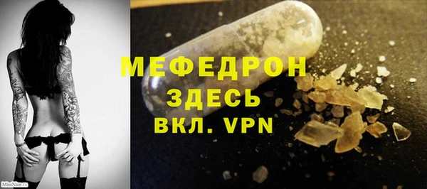 мескалин Бугульма