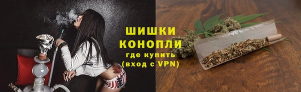 соль курить ск Верея