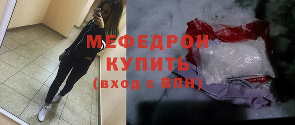 эйфоретик Бородино