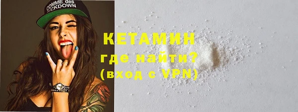 синтетический гашиш Волоколамск