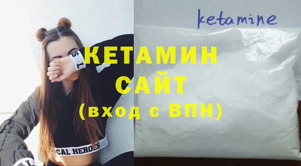 спиды Волосово