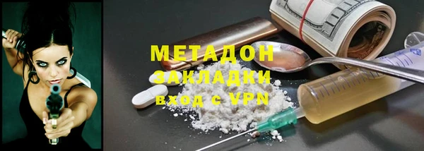 mix Бронницы