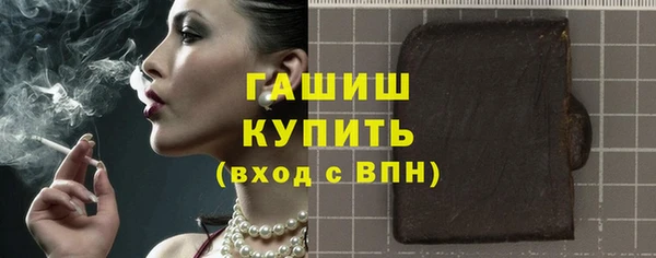 марихуана Володарск