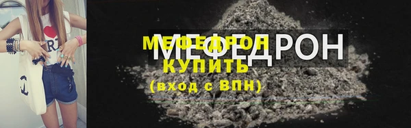 синтетический гашиш Волоколамск