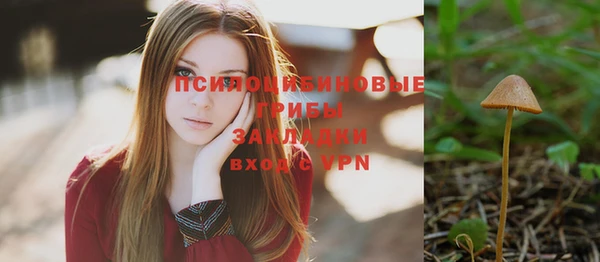 марихуана Володарск