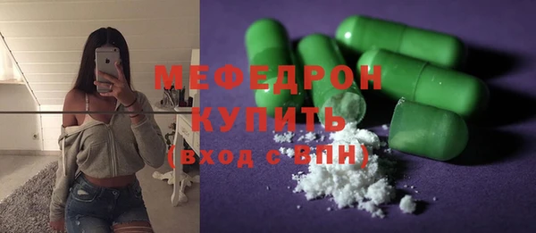 мескалин Бугульма