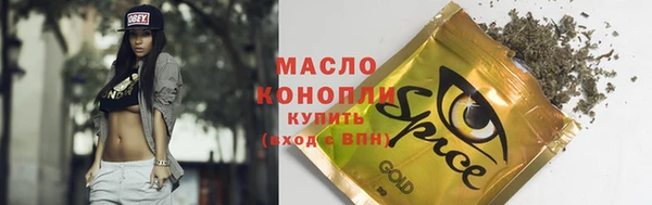 мескалин Бугульма