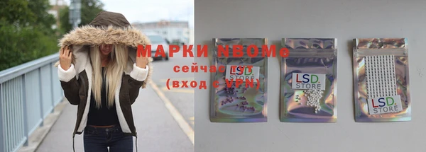 спиды Волосово