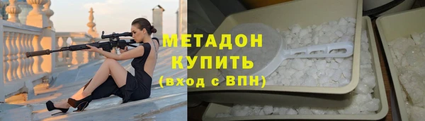 спиды Волосово