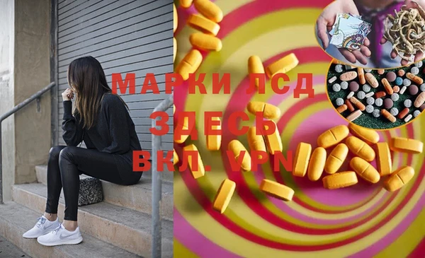 марихуана Володарск