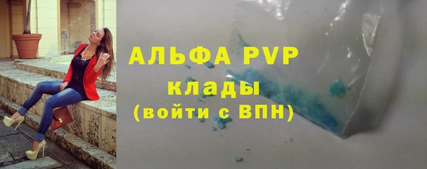 мескалин Бугульма