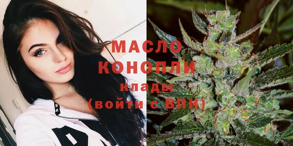 мескалин Бугульма