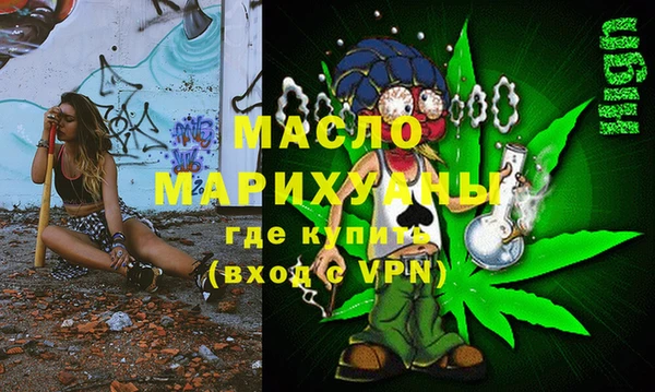 эйфоретик Бородино