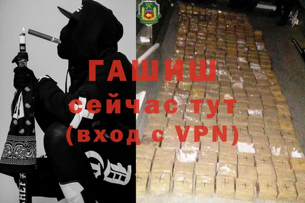 мескалин Бугульма