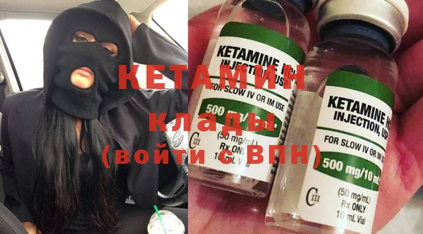 марихуана Володарск