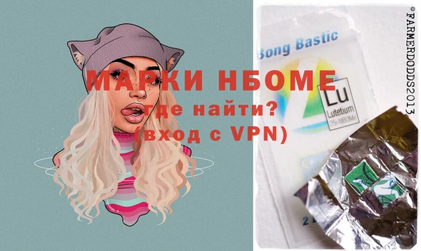 mix Бронницы