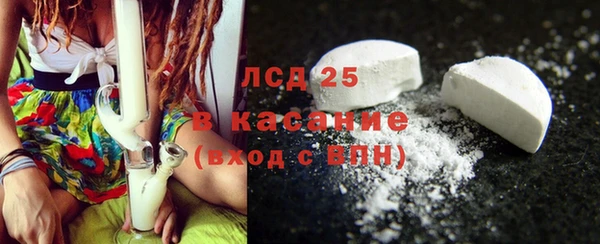первитин Верхнеуральск