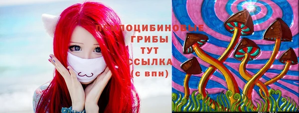 марихуана Володарск
