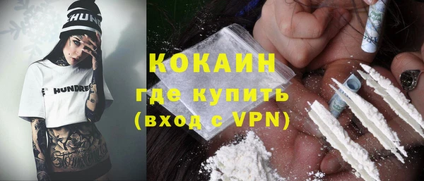 синтетический гашиш Волоколамск