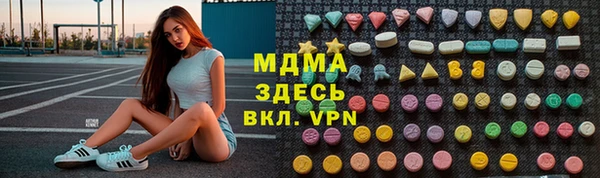 спиды Волосово