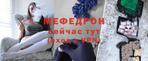 синтетический гашиш Волоколамск