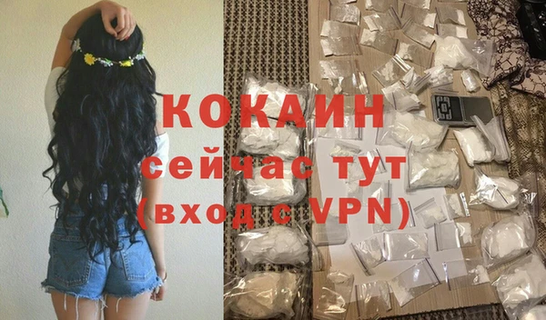 спиды Волосово