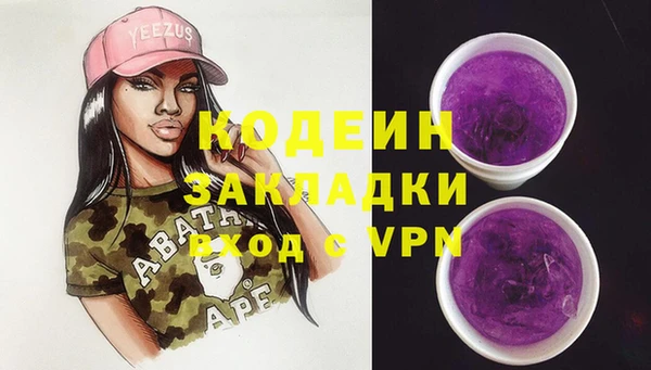 мескалин Бугульма