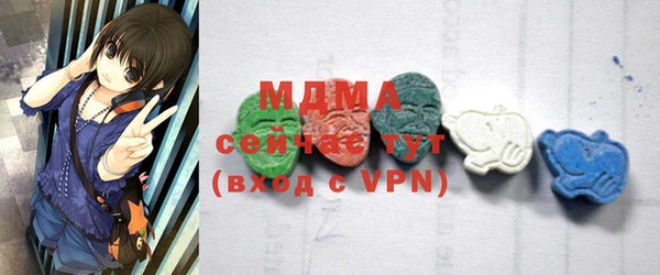 мескалин Бугульма