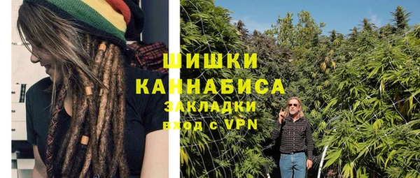 марихуана Володарск