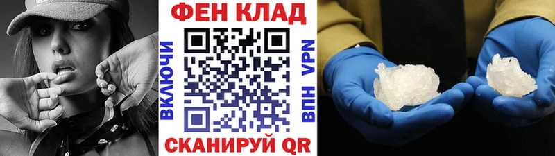 МЕТАМФЕТАМИН витя Светлый