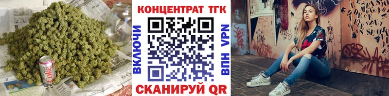 ТГК гашишное масло  где найти наркотики  Светлый 